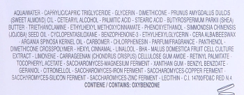 ELDAN cosmetics Крем 24 часа Клеточная терапия / LE PRESTIGE 50 мл, фото 5