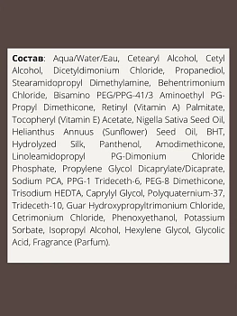 CHI Кондиционер увлажняющий с маслом семян черного тмина / CHI LUXURY 355 мл, фото 2