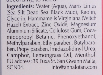 ANNA LOTAN Маска стягивающая / Astringent Mud Mask CLEAR 60 мл, фото 4