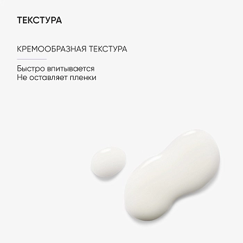 ICON SKIN Сыворотка восстанавливающая для лица с пребиотиками и церамидами / Derma Therapy Bifido Ceramide 30 мл, фото 3