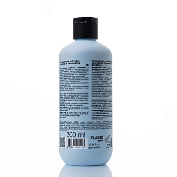 LIMBA COSMETICS Кондиционер для обесцвеченных волос / Limba Cosmetics Anti-Yellow Conditioner 300 мл, фото 2
