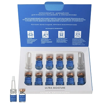 KORA Концентрат ультраувлажнение, гиалуроновая кислота 1% + аминокислоты коллагена 3% / KORA 10*2 мл, фото 4