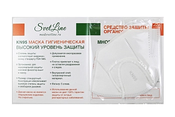 SVETLINE Маска-респиратор 5 слойная, без клапана 1 шт, фото 5
