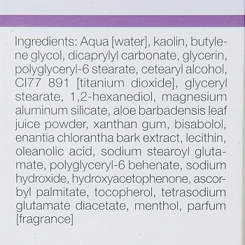 JANSSEN COSMETICS Маска интенсивно очищающая / INTENSE CLEARING MASK 75 мл, фото 4