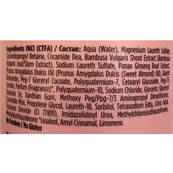 KAARAL Шампунь-объем для тонких волос / Volume Shampoo PURIFY 100 мл, фото 2