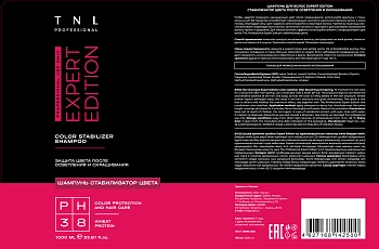 TNL Professional Шампунь для волос стабилизатор цвета с дозатором / Expert Edition 1000 мл, фото 2