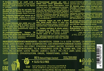 SELECTIVE PROFESSIONAL Шампунь увлажняющий для сухих и ломких волос / HEMP 250 мл, фото 2