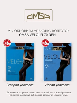 OMSA Колготки Verde Botanico 3 / Velour 70, фото 2