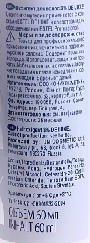 ESTEL PROFESSIONAL Оксигент 3% / DE LUXE 60 мл, фото 2