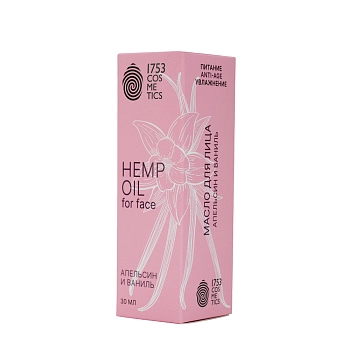 1753 COSMETICS Масло для лица, апельсин и ваниль / Hemp oil for face 1753 COSMETICS 30 мл, фото 2