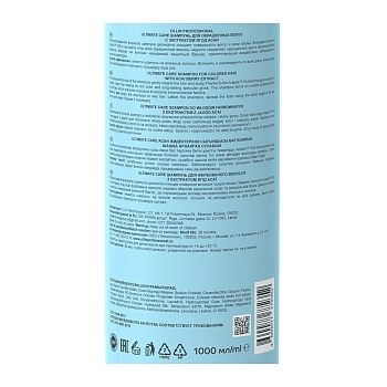 OLLIN PROFESSIONAL Шампунь для окрашенных волос с экстрактом ягод асаи / Ultimate Care 1000 мл, фото 2