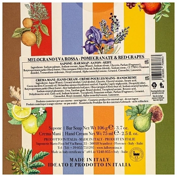 LA FLORENTINA Набор Гранат и Красный виноград (крем 75 мл + мыло 106 гр) Pomegranate & Red Grape, фото 2