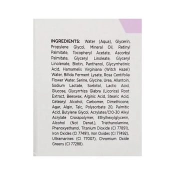 HOLY LAND Сыворотка мультивитаминная восстанавливающая / MultiVitamin Serum 30 мл, фото 3