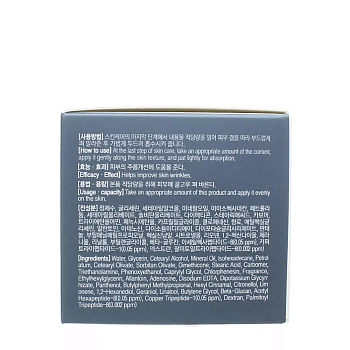 LEBELAGE Крем антивозрастной омолаживающий для лица с пептидами / Lebelage Dr.Peptide Cure Cream 70 мл, фото 3