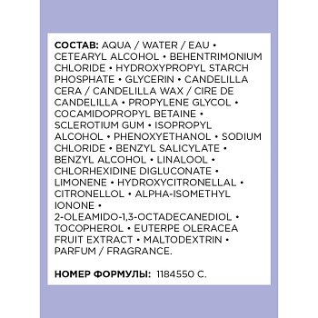 L'OREAL PROFESSIONNEL Маска для сияния осветленных и мелированных волос / BLONDIFIER 250 мл, фото 4