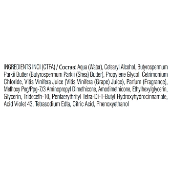 KAARAL Маска антижелтая для волос / BLONDE ELEVATION MASK 300 мл, фото 2