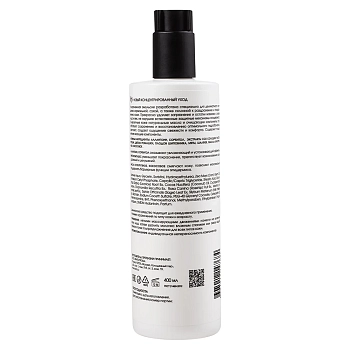 KORA Эмульсия очищающая для сухой и нормальной кожи / KORA PROFESSIONAL 400 мл, фото 2