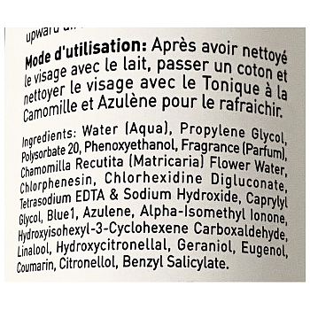 GIGI Лосьон азуленовый для сухой и чувствительной кожи / Azulen Lotion OUTSERIAL 250 мл, фото 2