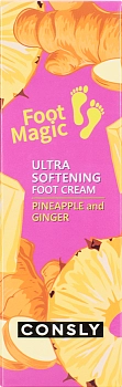CONSLY Крем ультрасмягчающий для ног 100 мл, фото 5