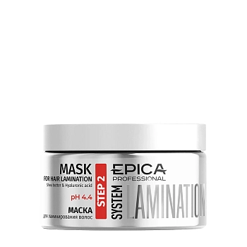 Маска для ламинирования волос с маслом ши и гиалуроновой кислотой / LAMINATION SYSTEM 250 мл