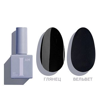 I AM Гель-лак трехфазный Ароматерапия, черный / I AM 9 мл, фото 2