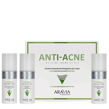 ARAVIA Professional Процедура профессиональная для лица Аппаратная косметология / Aravia Anti-Acne 1 шт, фото 2
