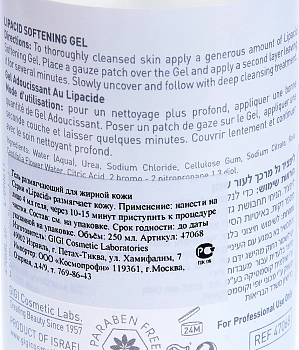 GIGI Гель размягчающий для жирной кожи / Softening Gel LIPACID 250 мл, фото 2