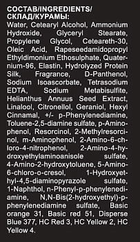 OLLIN PROFESSIONAL 9/81 краска для волос, блондин жемчужно-пепельный / OLLIN COLOR 100 мл, фото 4