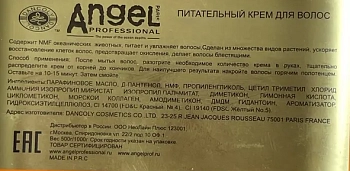 ANGEL PROFESSIONAL Крем питательный для волос / Angel Professional 500 мл, фото 3