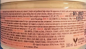 ZEITUN Крем-баттер питательный для тела против растяжек / ZEITUN 200 мл, фото 4