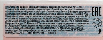 LARTE DEL BELLO Маска для бровей и ресниц / BB Beauty Brows 7 мл, фото 4