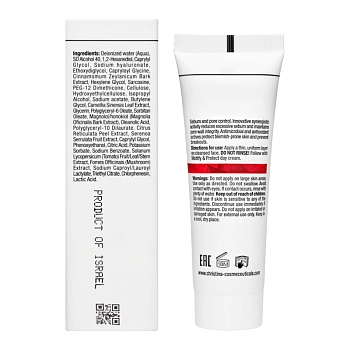 CHRISTINA Сыворотка-контроль регулирующая дневная / Control & Regulate Day Treatment Comodex 50 мл, фото 3