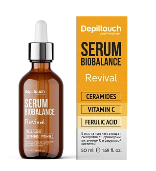 DEPILTOUCH PROFESSIONAL Сыворотка восстанавливающая для лица с церамидами, витамином С и феруловой кислотой / Depiltouch Professional 50 мл, фото 2