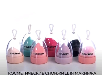 SOLOMEYA Спонж косметический со срезом для макияжа / Flat End blending sponge PINK 1 шт, фото 5