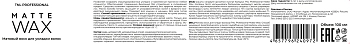 TNL Professional Воск матовый для укладки волос / Matte Wax 100 мл, фото 4