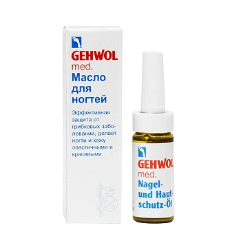 GEHWOL Масло для ногтей и кожи / GEHWOL med 15 мл, фото 4