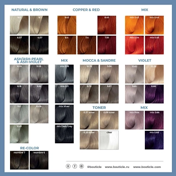 BOUTICLE 9.96 краска для волос, блондин сандре фиолетовый / Atelier Color Integrative 80 мл, фото 3