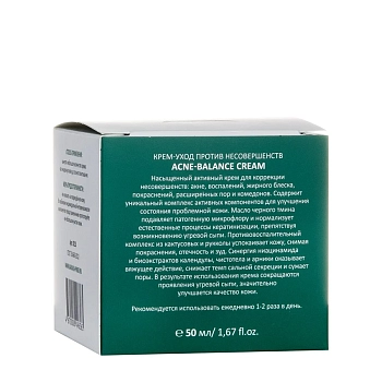 ARAVIA Professional Крем-уход против несовершенств / Acne-Balance Cream 50 мл, фото 6