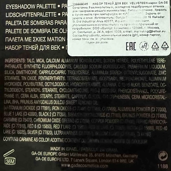 GA-DE Набор теней для век № 54 / VELVETEEN 8,1 гр, фото 3