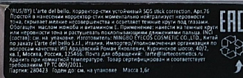 LARTE DEL BELLO Стик-корректор несовершенств кожи, 01 / SOS stick correction 1,6 гр, фото 5