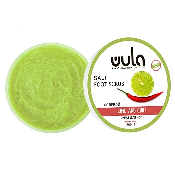 Скраб солевой для ног, Лайм и чили / Wula nailsoul 200 мл