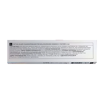 INNOVATOR COSMETICS Состав #3 для ламинирования ресниц / NOURISHING ESSENCE IC FACTORY 5 мл, фото 3