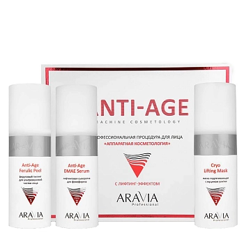 ARAVIA Professional Процедура профессиональная для лица Аппаратная косметология / Aravia Anti-Age 1 шт, фото 2