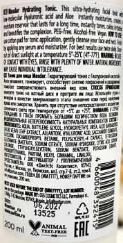 ZEITUN Тоник увлажняющий с гиалуроновой кислотой для всех типов кожи / Masdar 200 мл, фото 2