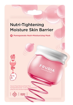 Маска питательная с гранатом для лица 20 мл