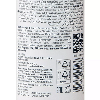 KAARAL Шампунь для глубокого очищения волос / CLARIFYING DEEP CLEANSING SHAMPOO 300 мл, фото 2