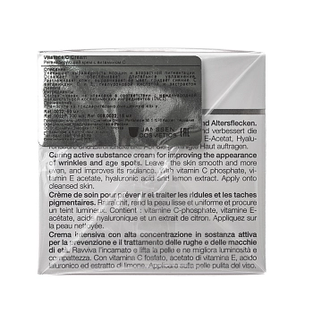 JANSSEN COSMETICS Крем регенерирующий с витамином С / Vitaforce C Cream 50 мл, фото 5