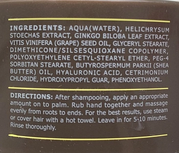 ANGEL PROFESSIONAL Маска питательная для волос с экстрактом бессмертника / Angel Provence 500 гр, фото 3