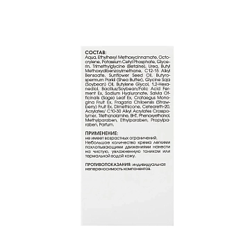 KORA Крем-гель увлажняющий легкий SPF 15 50 мл, фото 7