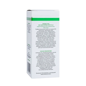 ARAVIA Professional Пилинг-гель для жирной кожи лица / OILY-Skin Control 100 мл, фото 5